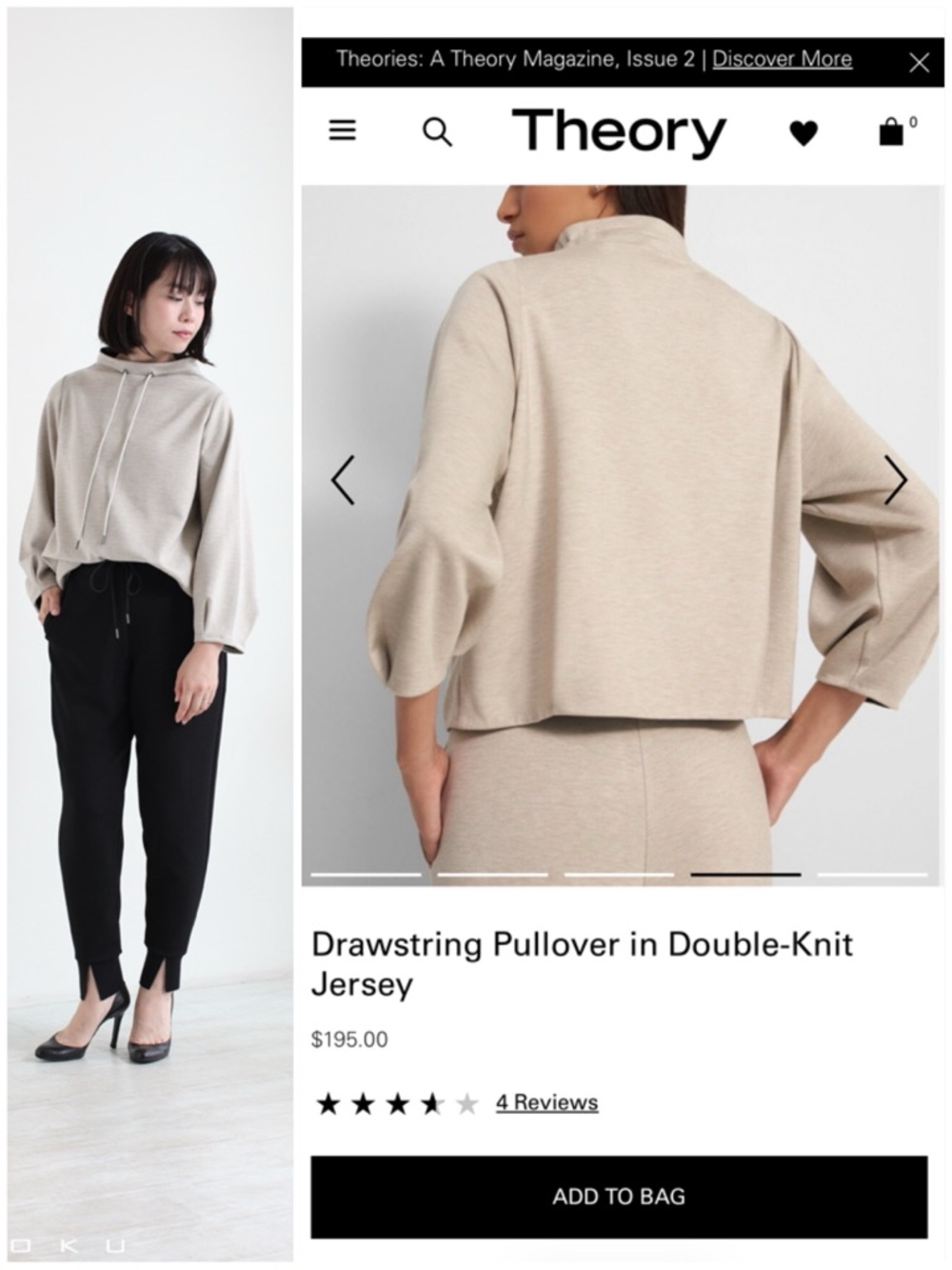Theory Drawstring Pullover In Double-Knit Jersey … - image 5